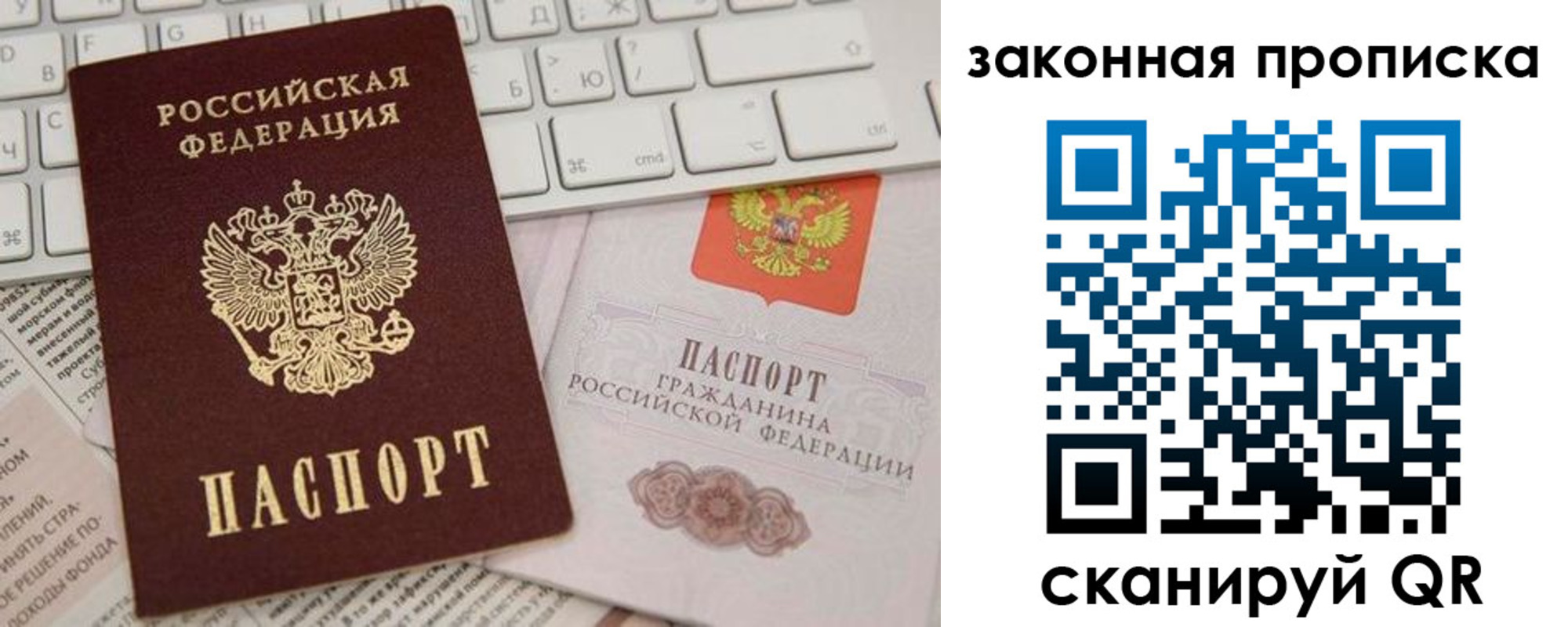 временная регистрация госуслуги в Кизляре
