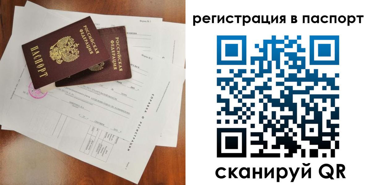 временная регистрация гарантия в Кизляре