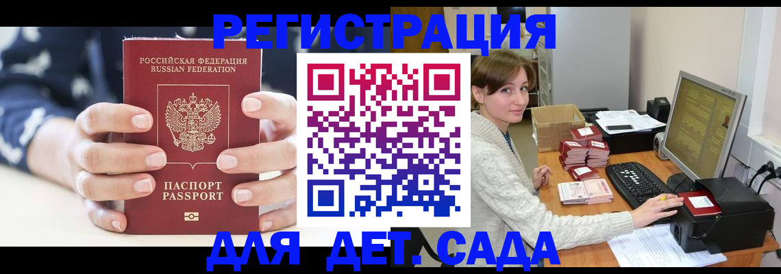 найти адрес прописки в Кизляре